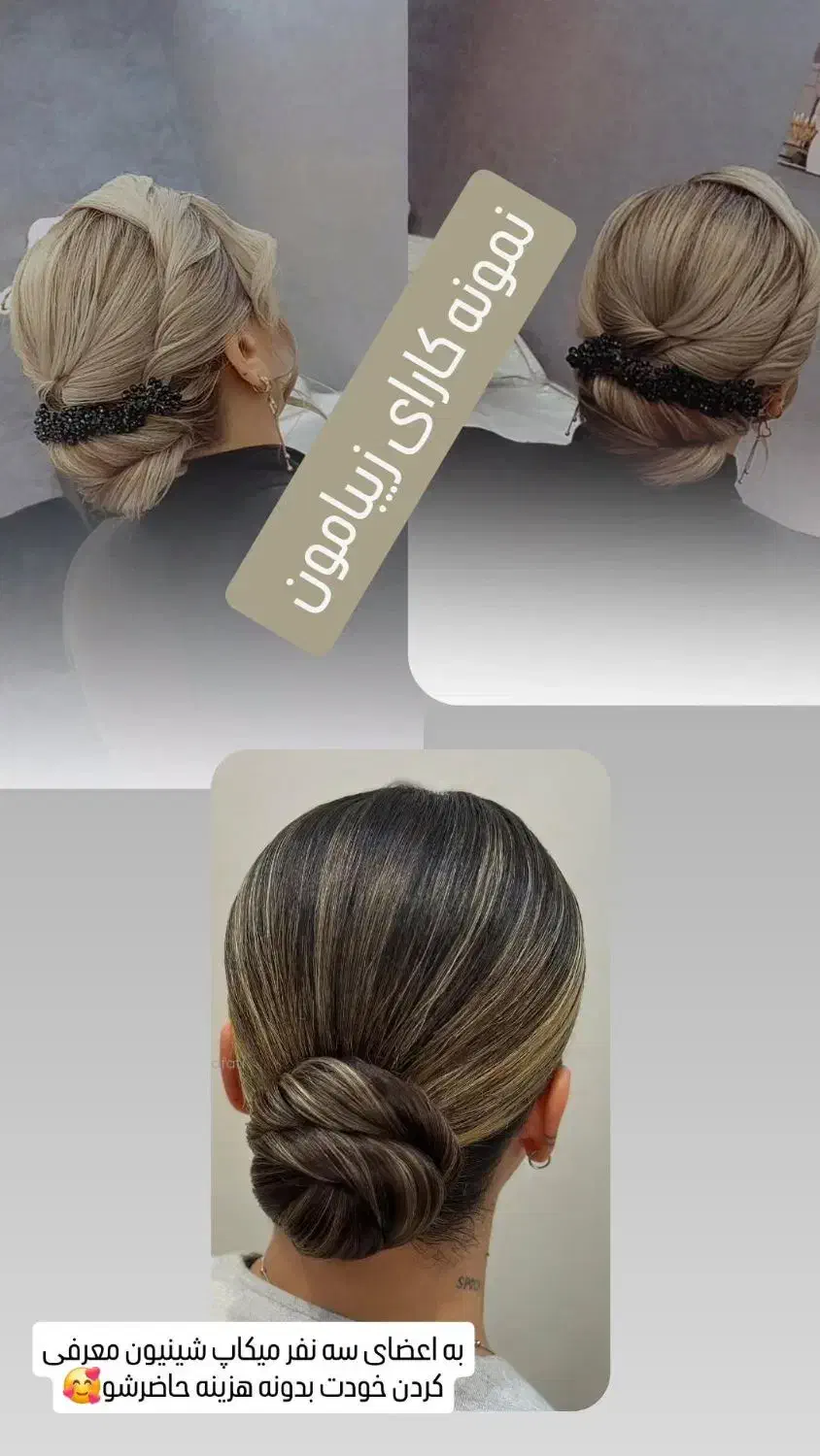 نیرو برای سالن|آرایشگاه و سالن‌های زیبایی|قم, شاه ابراهیم|دیوار