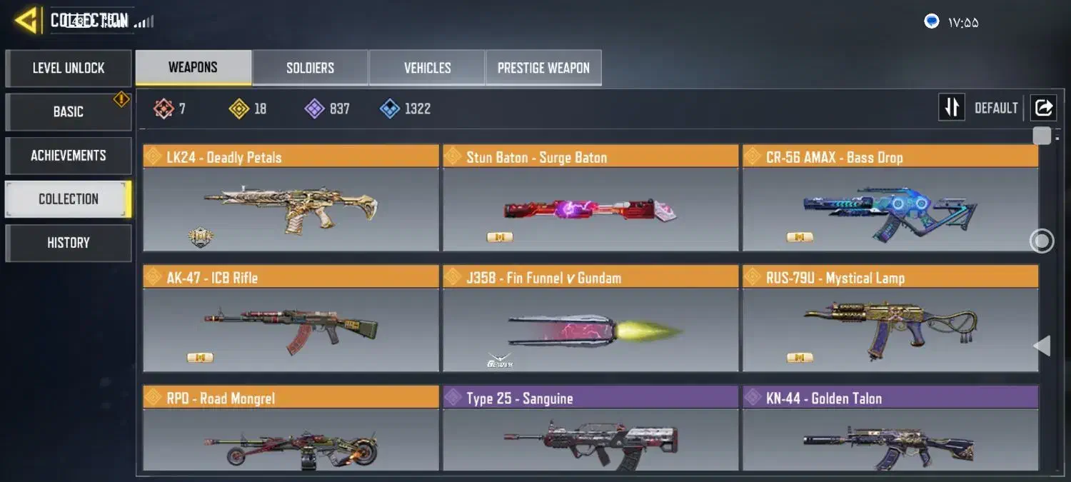 اکانت کالاف دیوتی موبایل|کنسول، بازی ویدئویی و آنلاین|کیش, |دیوار