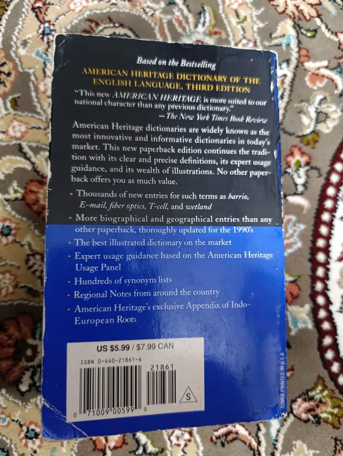 کتاب American Heritage dictionary|کتاب و مجله تاریخی|بهارستان, |دیوار