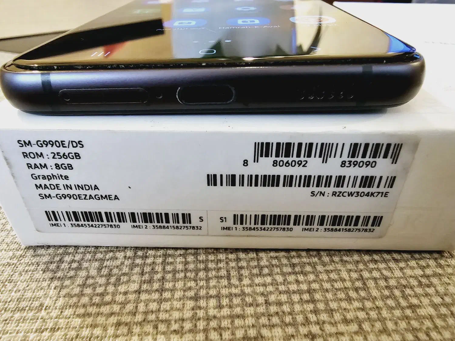 سامسونگ S21fe|موبایل|لاهیجان, رجایی|دیوار