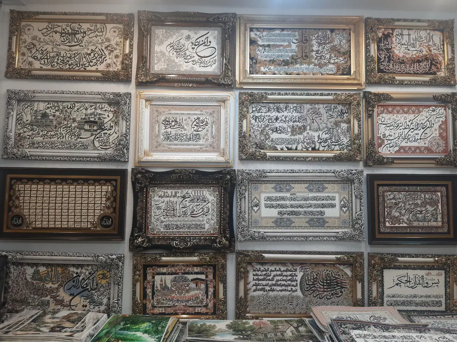 کناره و قالیچه و تابلو|فرش|مشهد, چهنو|دیوار