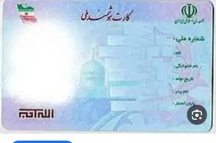 گم شده|اشیا|ایلام, |دیوار