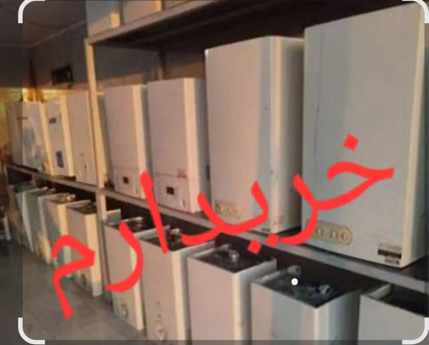 پکیج ابگرمکن شوفاژ خراب برمیدارم|آبگرمکن، پکیج، شوفاژ|کرمان, |دیوار