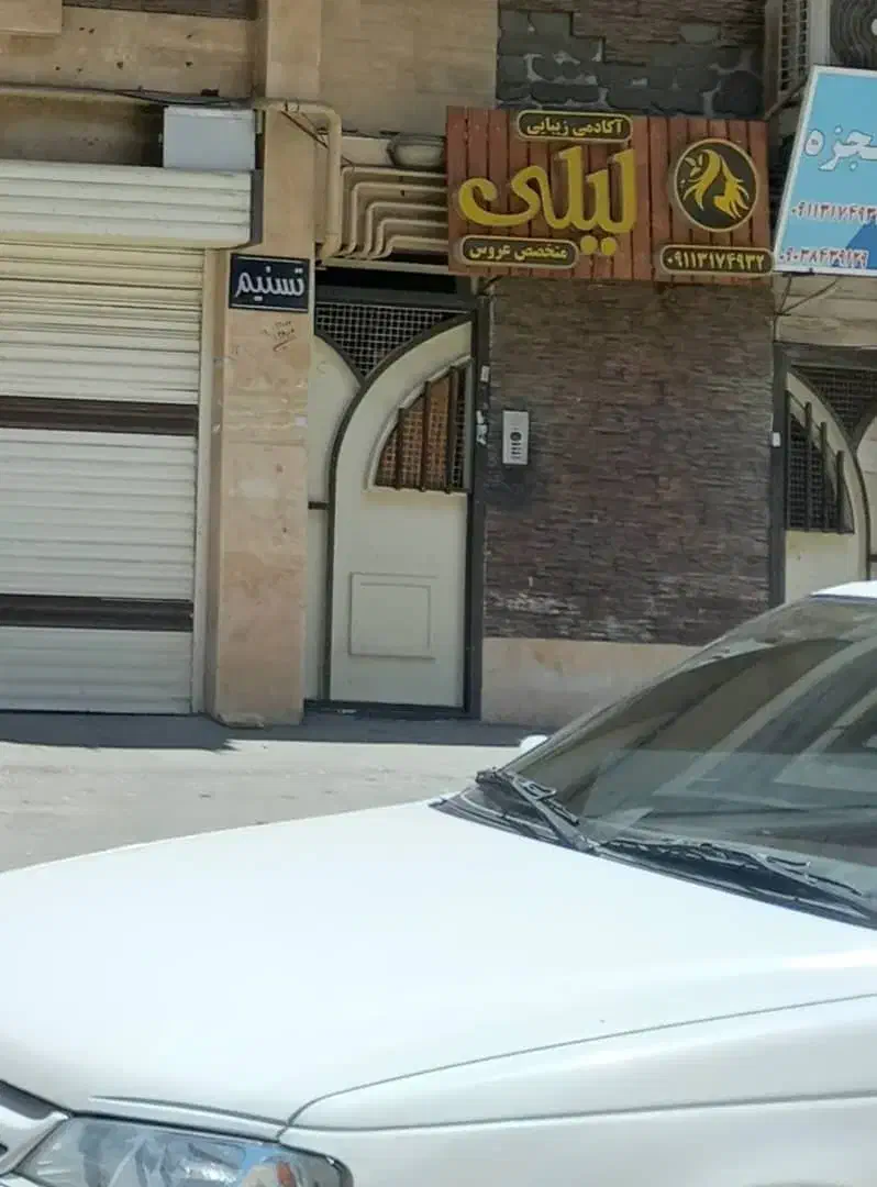 اجاره مغازه ( زیر زمین ) شیک|اجارهٔ مغازه و غرفه|گرگان, |دیوار