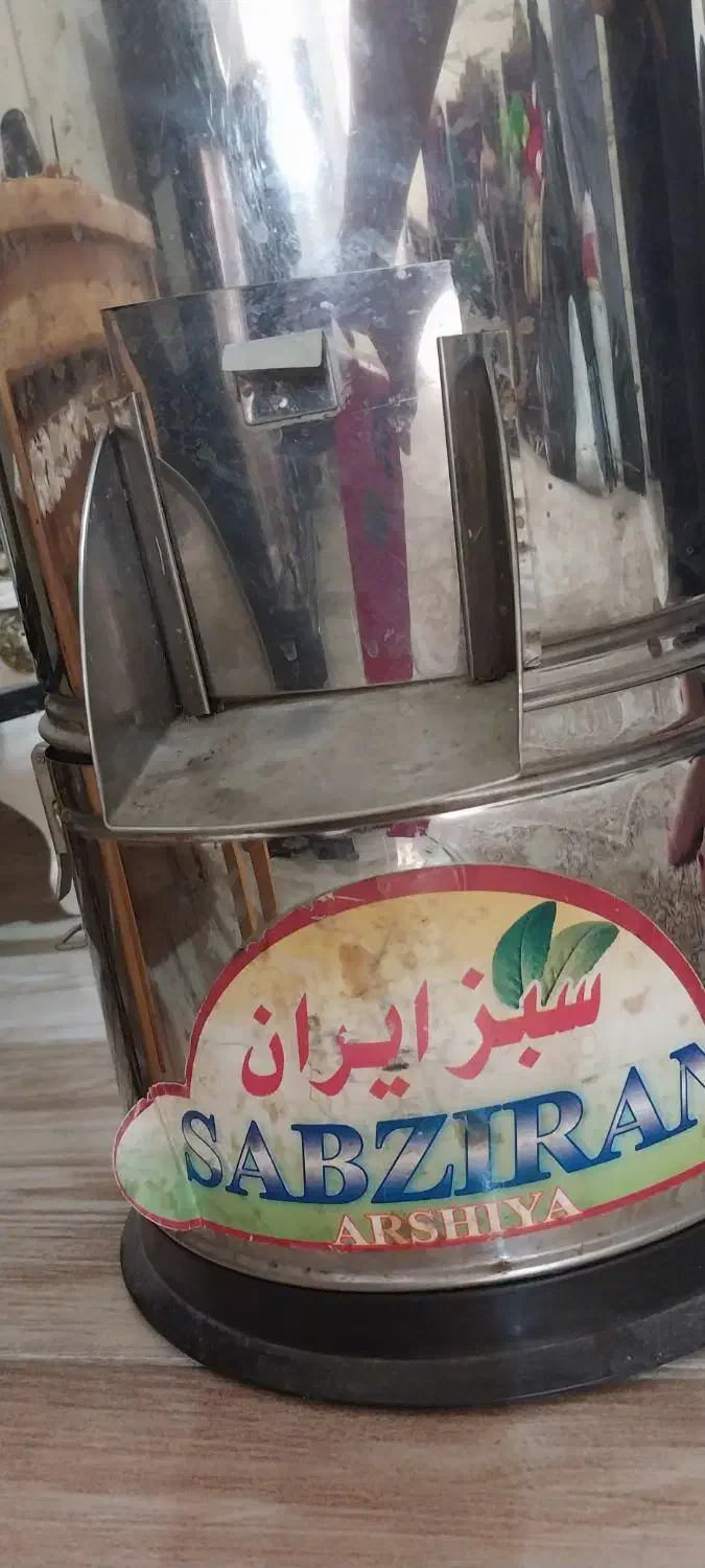 سبزی خوردکن|خردکن، آسیاب، غذاساز|رشت, دیانتی|دیوار