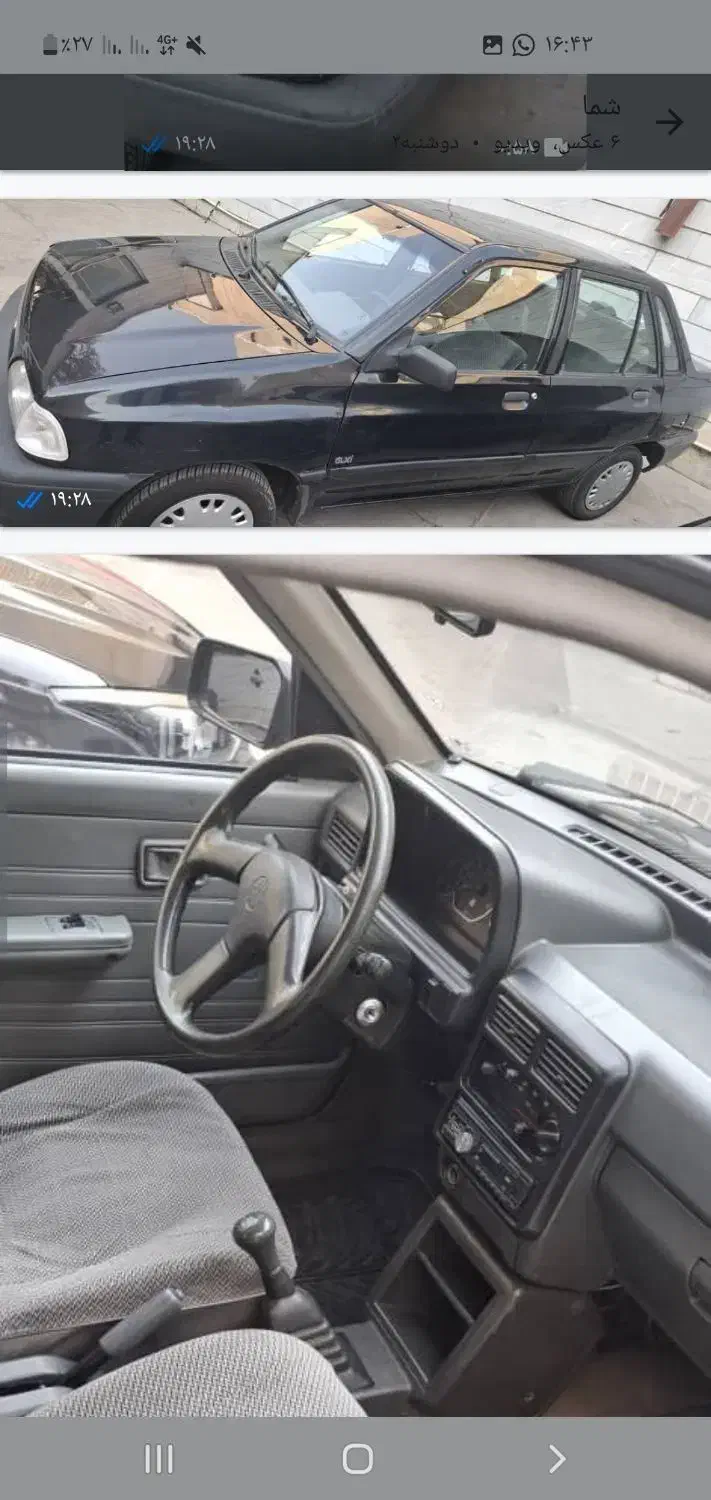 فروش پراید صفر بی رنگ ۸۴|خودرو سواری و وانت|سراوان, |دیوار