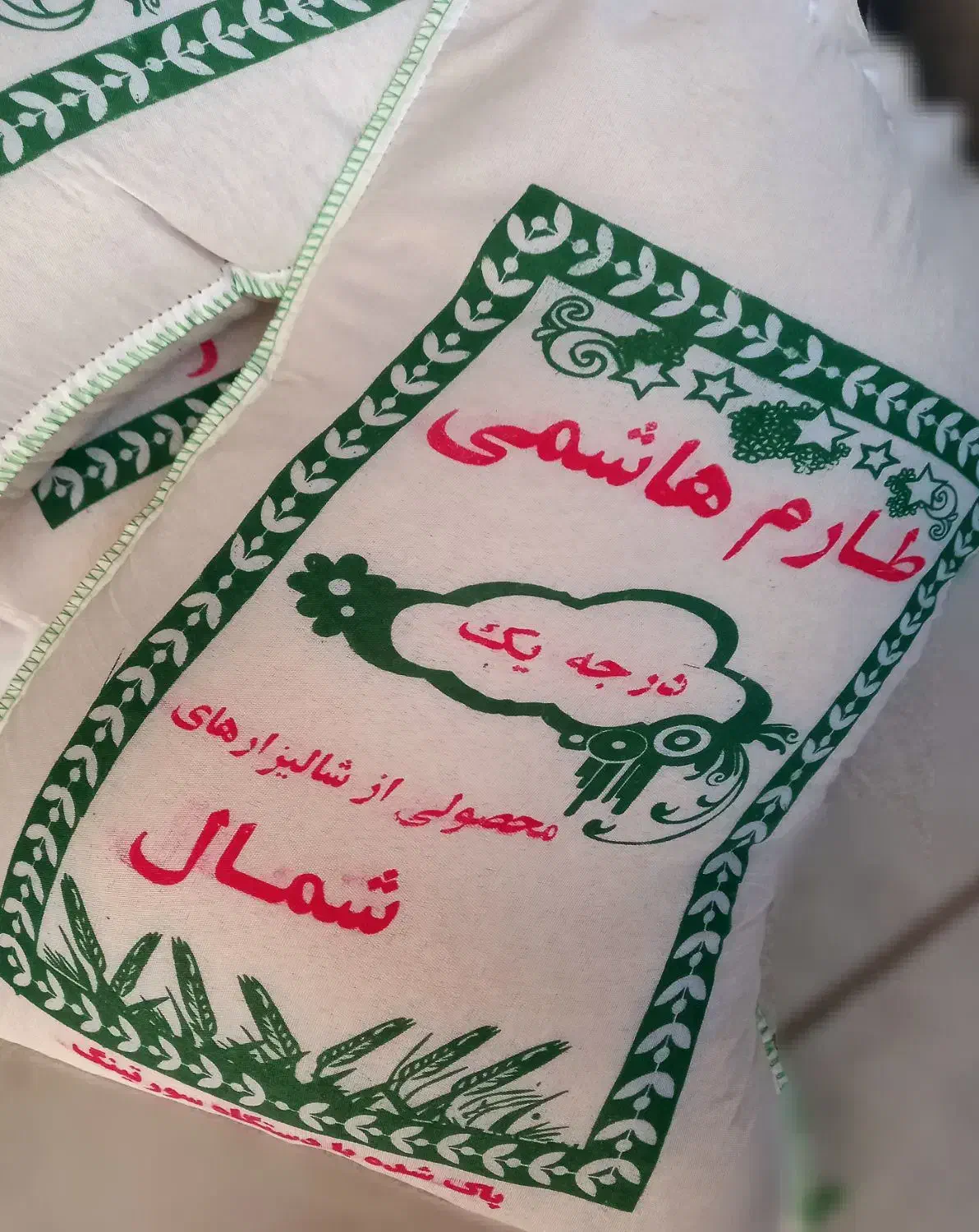 فروش برنج طارم هاشمی فریدونکنار خوش پخت در دو مدل|خوردنی و آشامیدنی|گرمسار, |دیوار