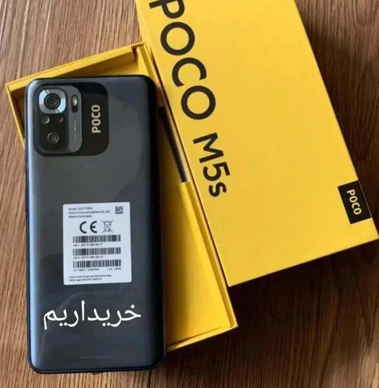 سامسونگ شیائومی poco گوشی های زیر به قیمت فوری|موبایل|مشهد, فرهنگ|دیوار