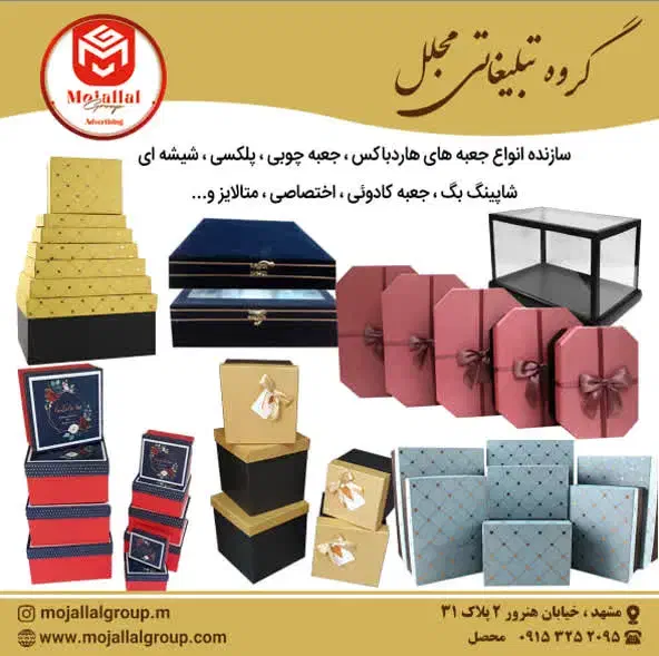 استخدامی|استخدام صنعتی، فنی، مهندسی|مشهد, هنرور|دیوار