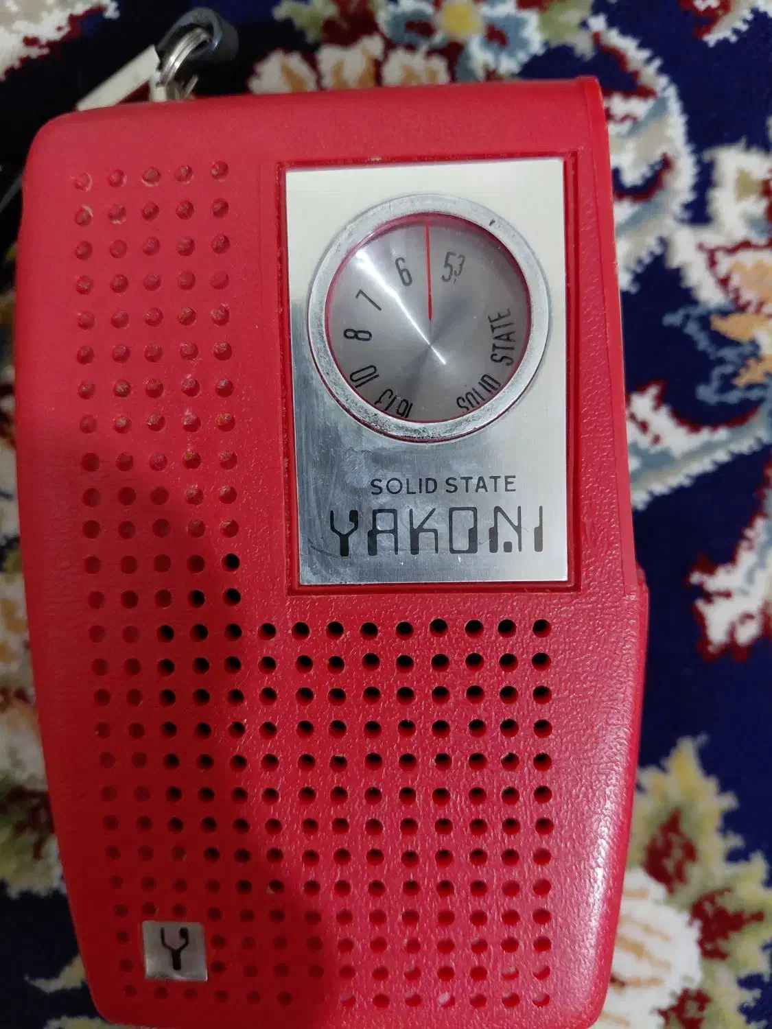 رادیوی قدیمی YAKONI کلکسیونی و کمیاب|کلکسیون اشیاء عتیقه|تهران, پردیسان|دیوار