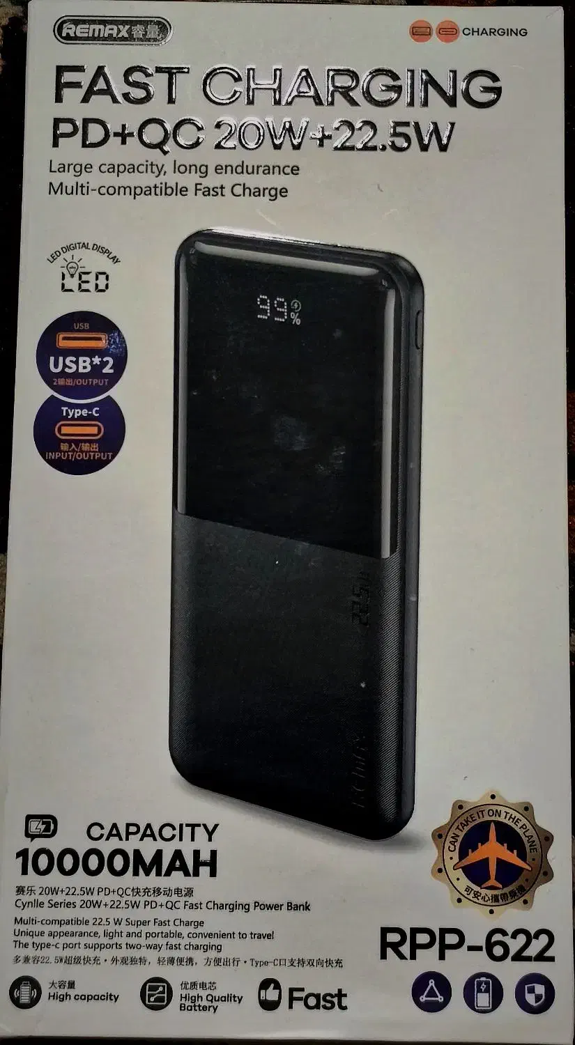 پاور بانک Remax|لوازم جانبی موبایل و تبلت|مشهد, یاس|دیوار