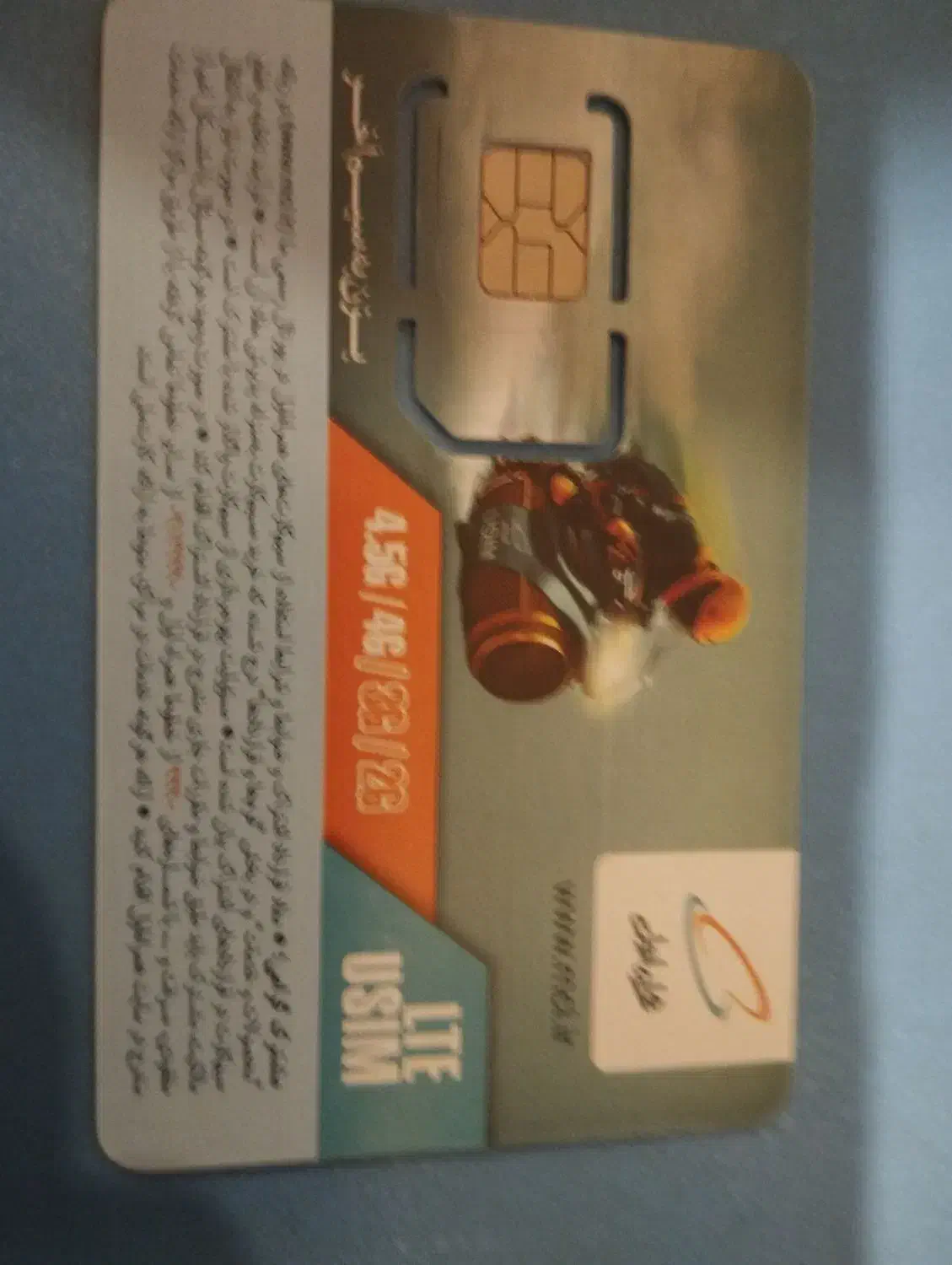 برای فروش|سیم‌کارت|بوشهر, |دیوار