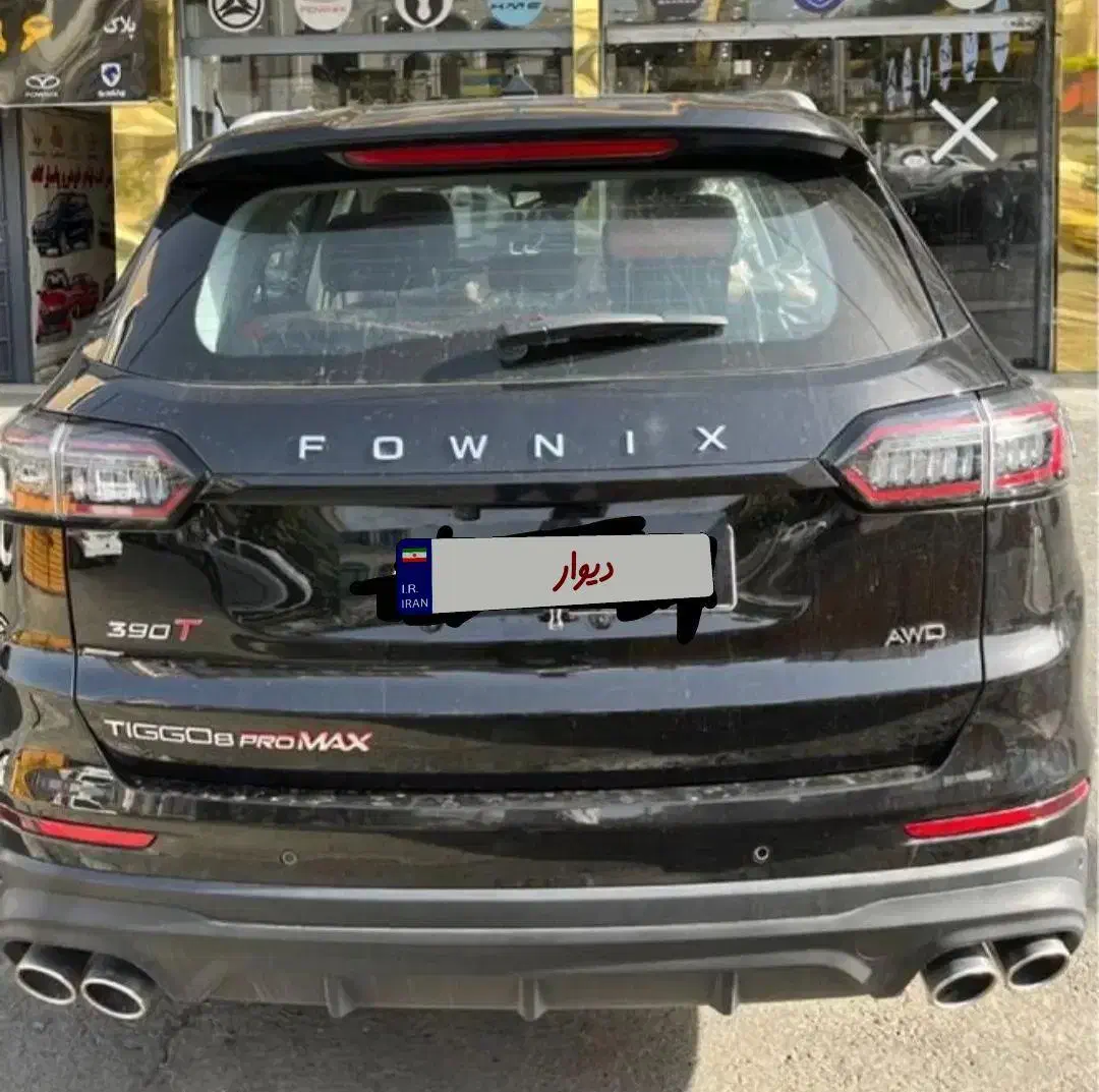 تیگو ۸ پرومکس آی ای مدل ۱۴۰۴ مشکی|خودرو سواری و وانت|تهران, نظامی گنجوی (توانیر)|دیوار