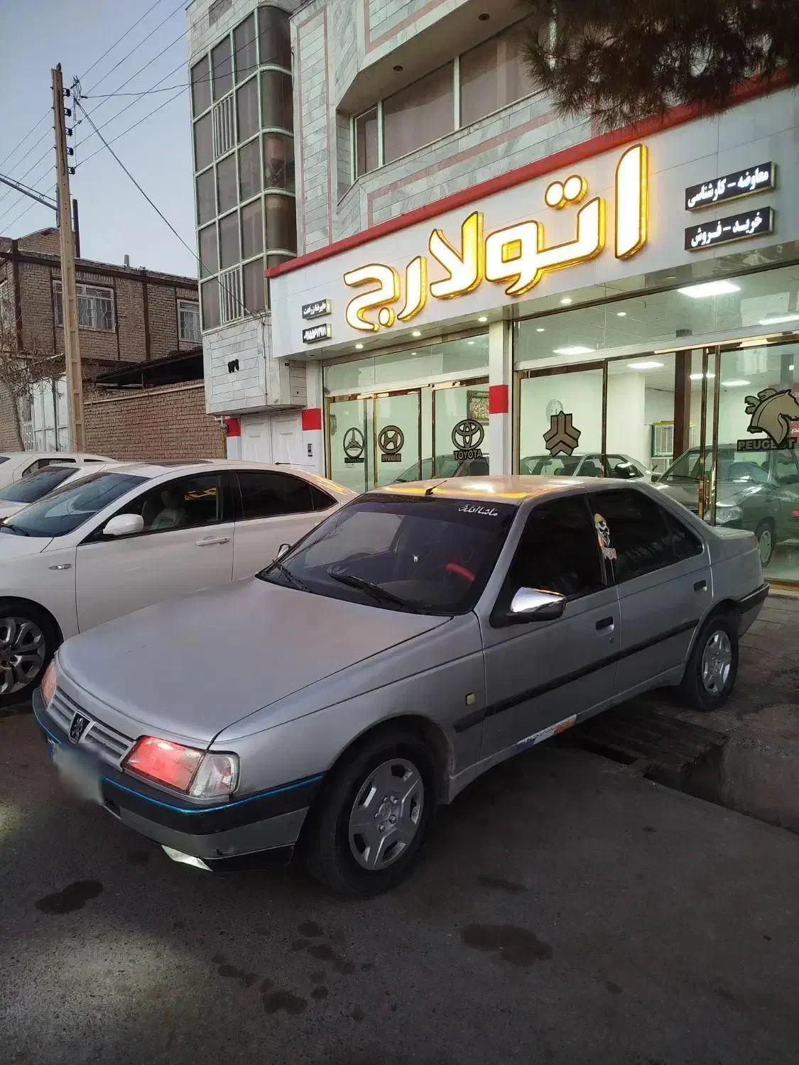 پژو405|خودرو سواری و وانت|بیرجند, |دیوار