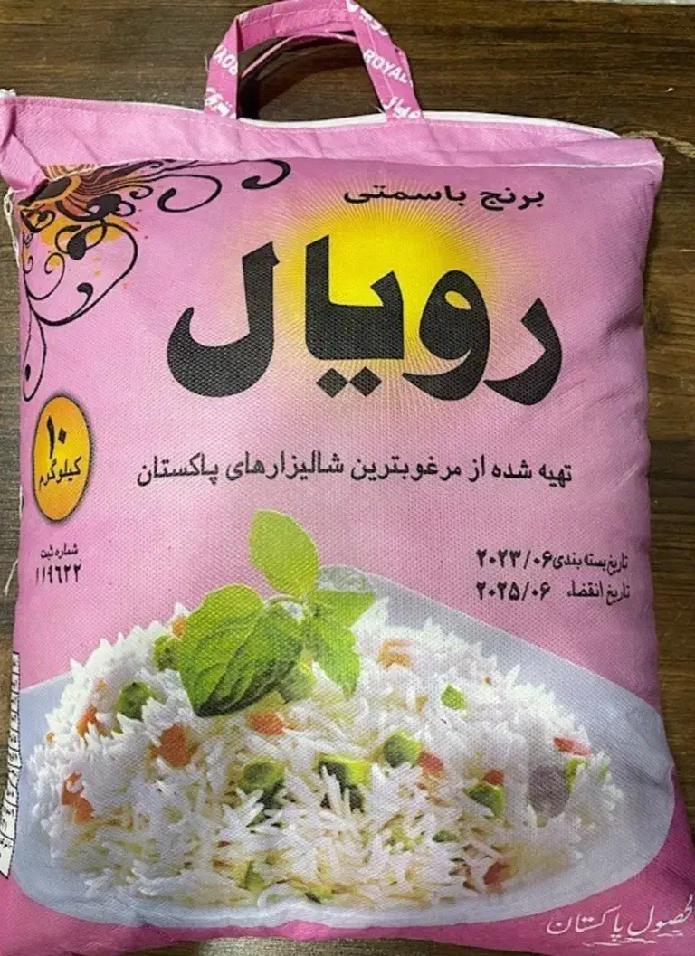 فروش برنج رویال|خوردنی و آشامیدنی|قوچان, |دیوار