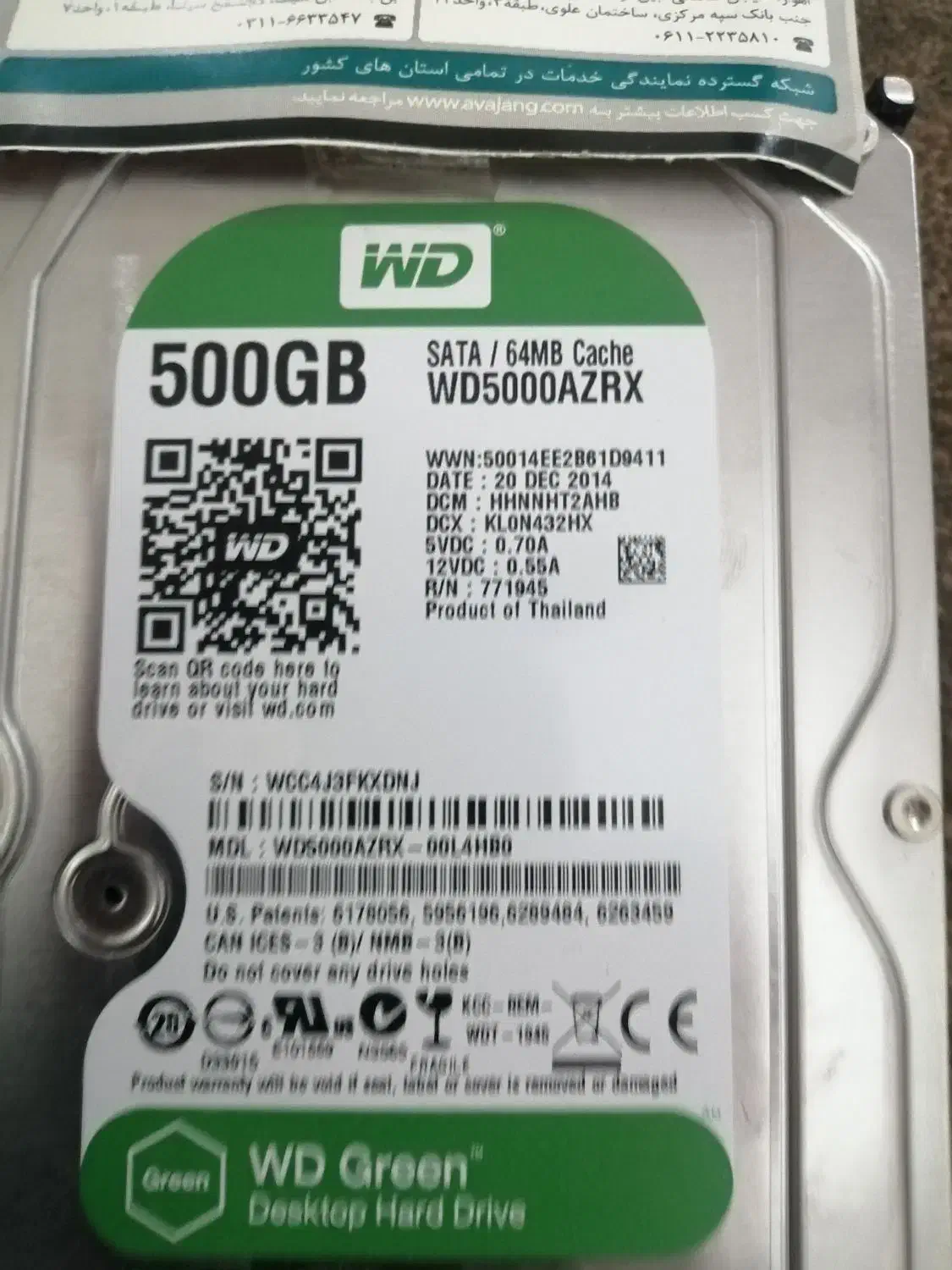 2عدد هرد 2ترا و500 نو|قطعات و لوازم جانبی رایانه|اهواز, کوی سعدی|دیوار