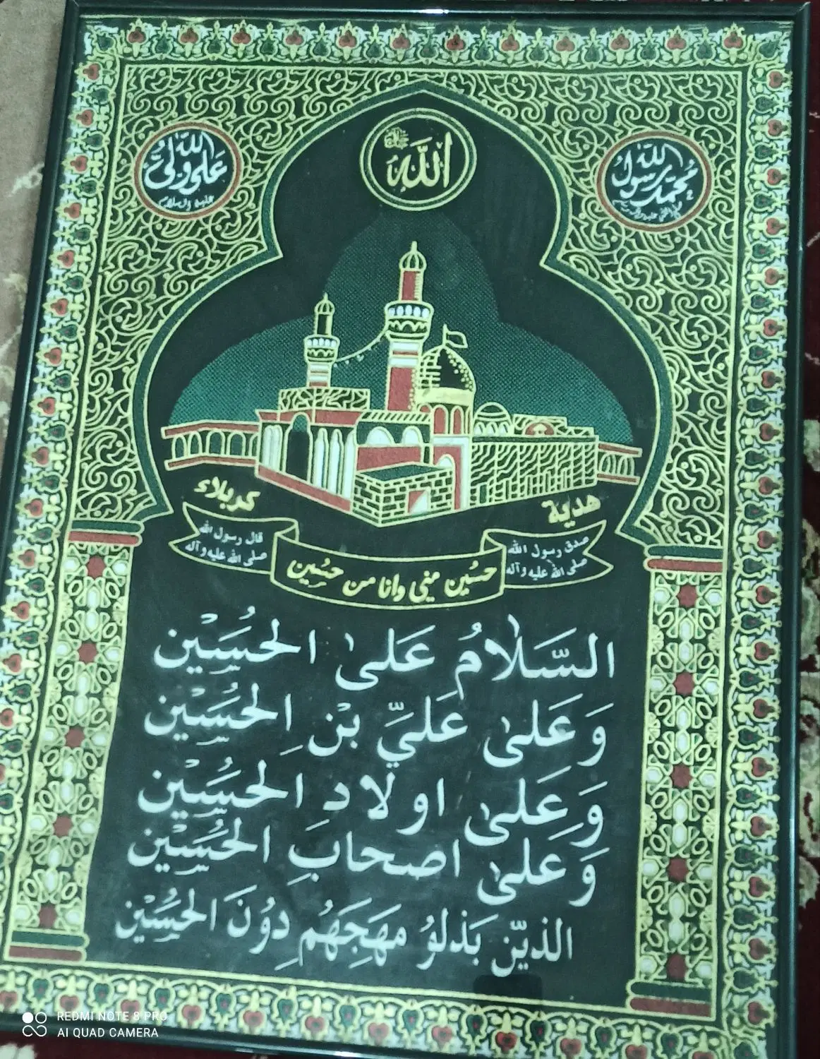 قاب عکس|تابلو، نقاشی، عکس|دزفول, |دیوار