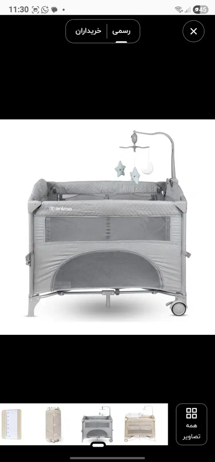 تخت نوزاد|تخت و صندلی بچه|شیراز, میرزاکوچک خان|دیوار