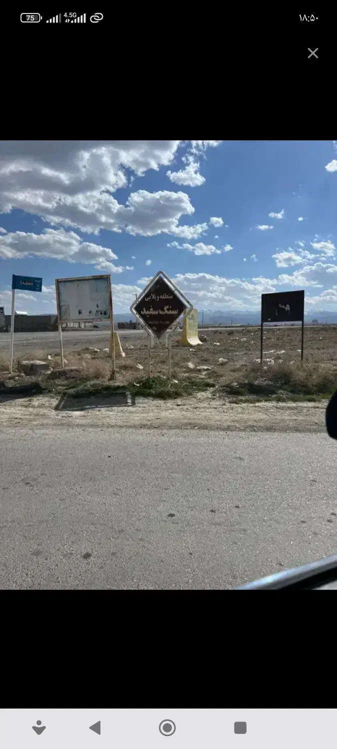 ۲۵۰۰  متر اراضی سنگ سفید|فروش زمین و ملک کلنگی|گلمکان, |دیوار