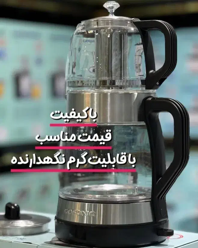 چایساز گاسونیک چایی ساز کتری برقی چای ساز قهوه ساز|سماور، چای‌ساز، قهوه‌ساز|قم, نیروگاه|دیوار