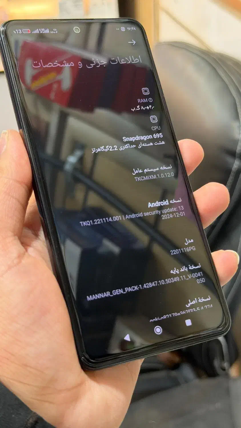Poco x4 pro5G|موبایل|بوکان, |دیوار