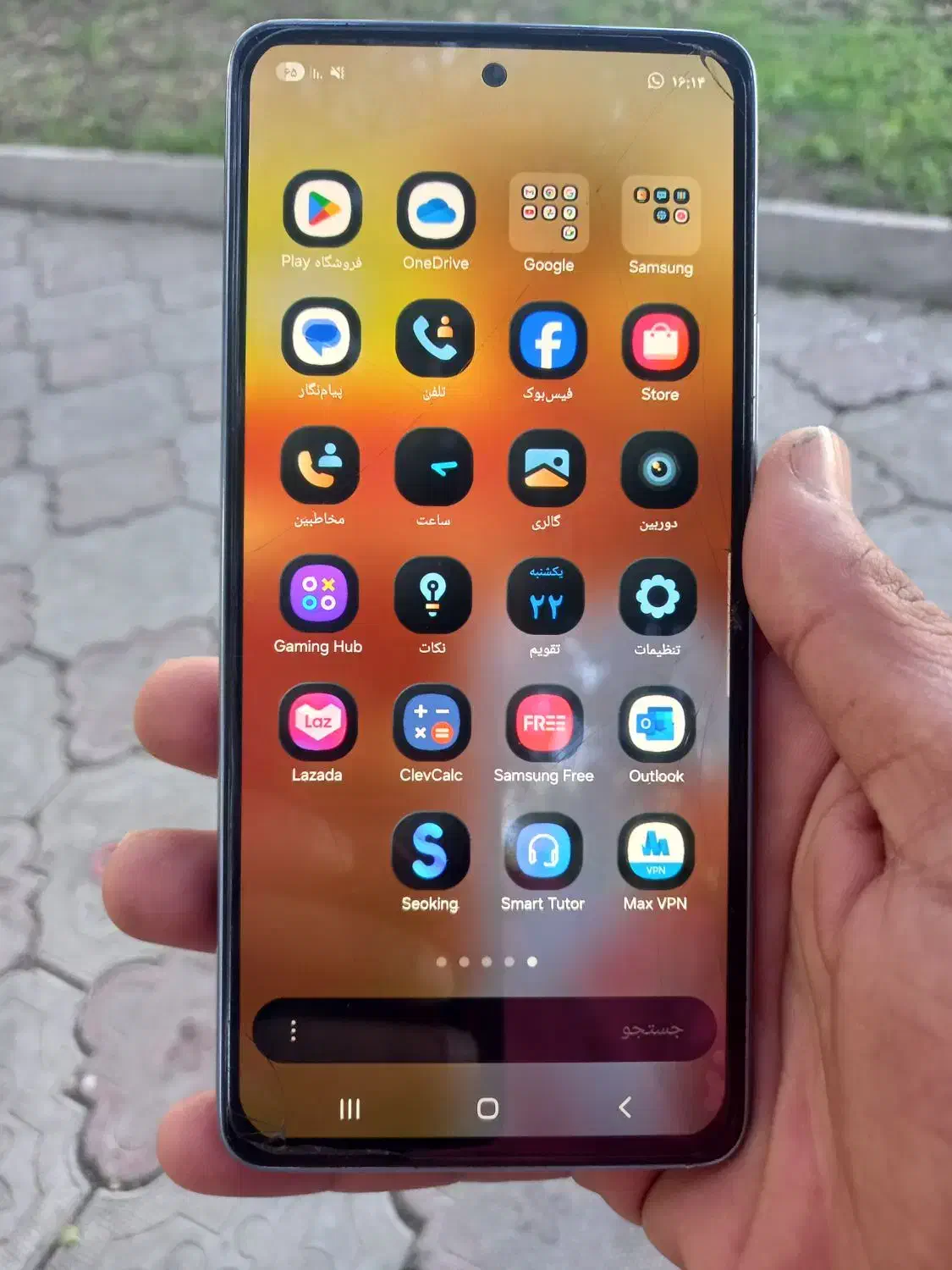 موبایل|موبایل|شوش, |دیوار