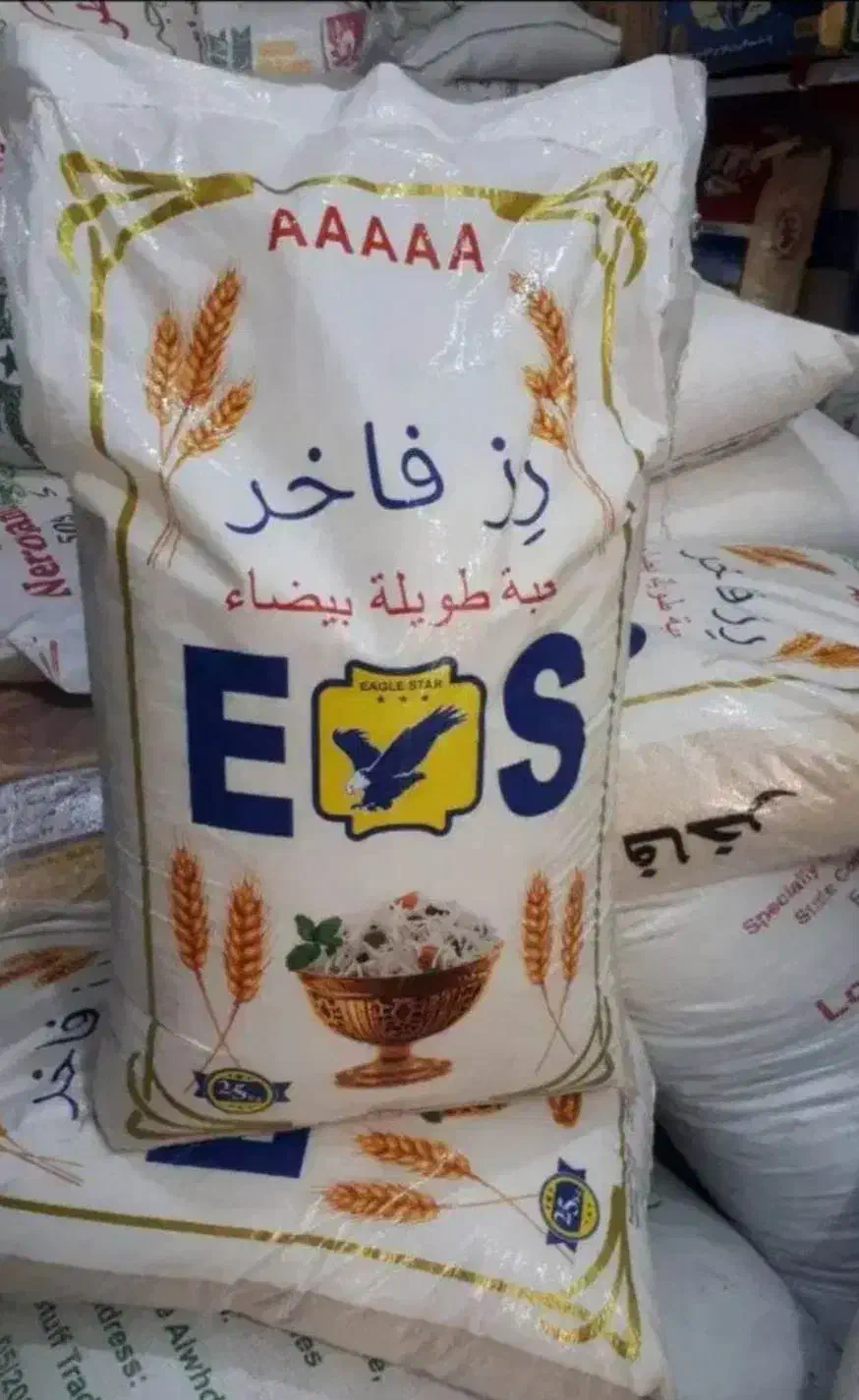 فروش برنج فاخر با پایینترین قیمت|خوردنی و آشامیدنی|نوسود, |دیوار