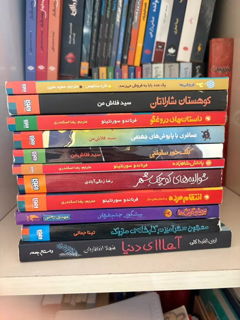 کتاب رمان|کتاب و مجله ادبی|تبریز, |دیوار