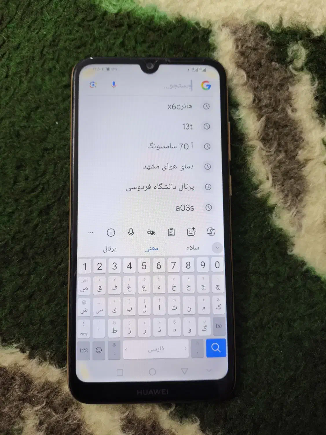 y6 primeهوآوی 2019|موبایل|مشهد, خواجه ربیع|دیوار