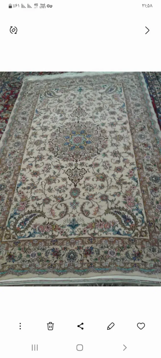 فرش دستبافت|فرش|اصفهان, پوریای ولی|دیوار