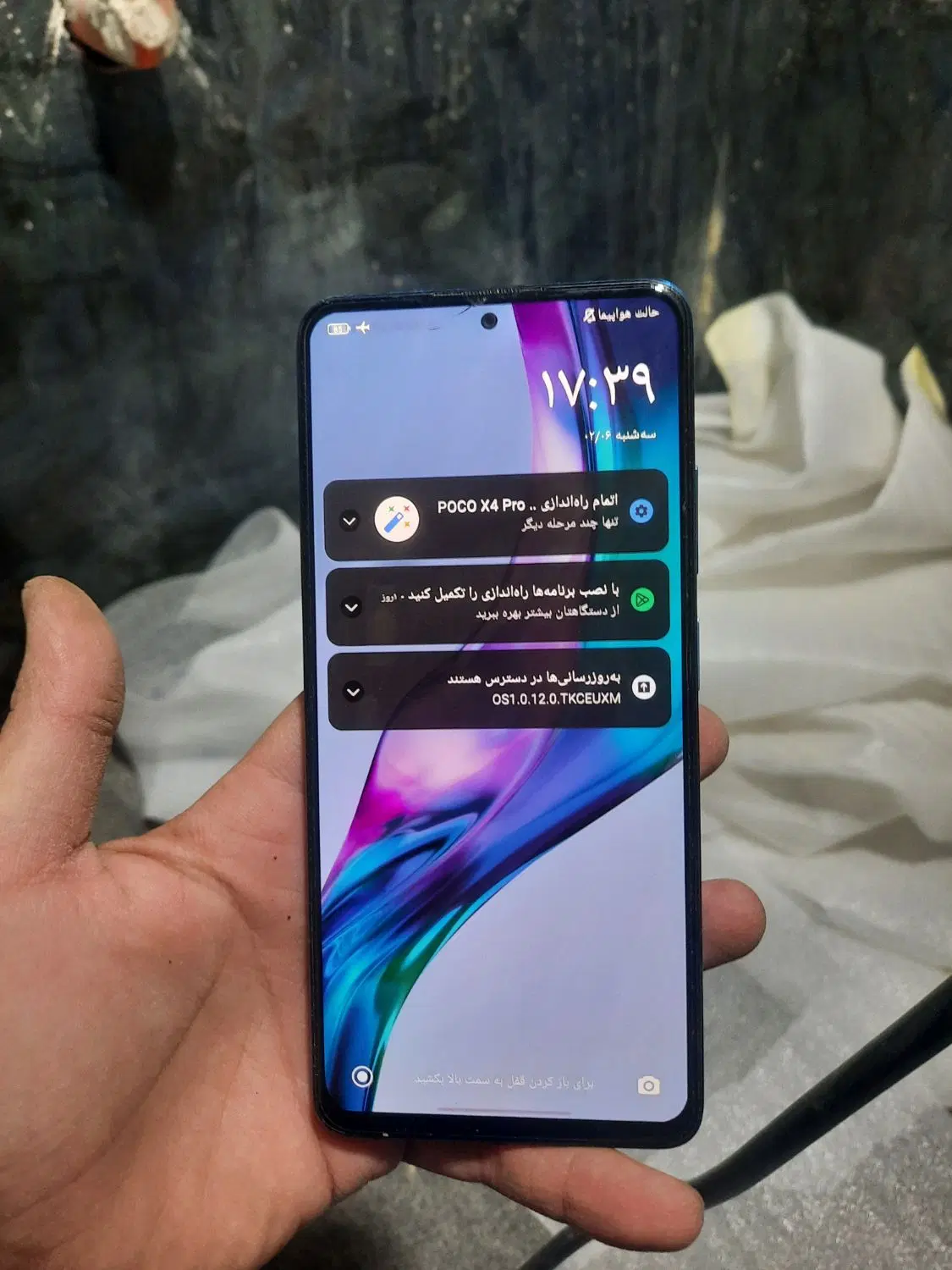 pocox4pro5G|موبایل|اصفهان, ملکشهر|دیوار