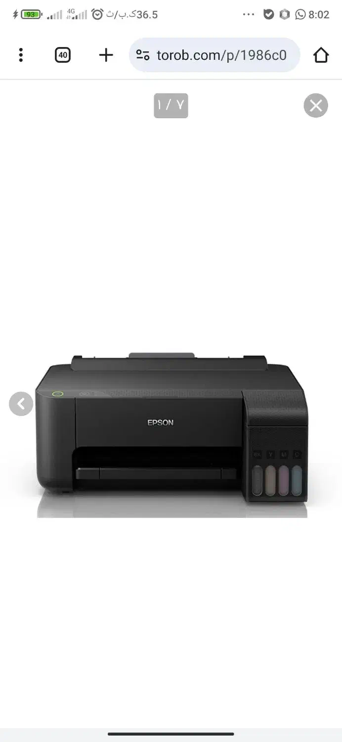 پرینتر رنگی epson l1110|پرینتر، اسکنر، کپی، فکس|شیراز, فرهنگ شهر|دیوار