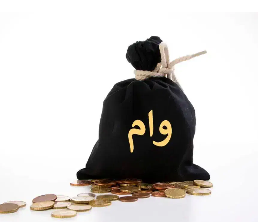 وام گیرنده هستم|خدمات مالی، حسابداری، بیمه|اسلام‌شهر, شهرک قائمیه|دیوار