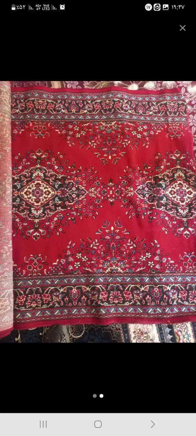 کناره|فرش|گلبهار, شهر جدید گلبهار|دیوار