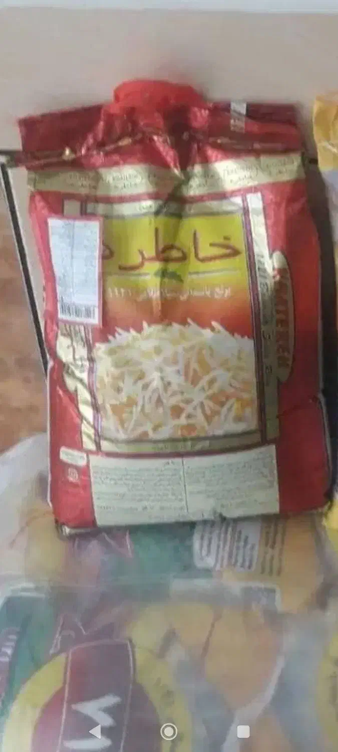 برنج خاطره ۱۱۲۱ هندی|خوردنی و آشامیدنی|بندر ماهشهر, |دیوار