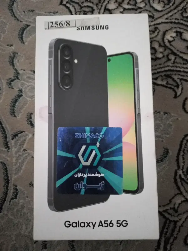 گوشی Galaxy A56 5G|موبایل|قم, چهل درخت‎|دیوار