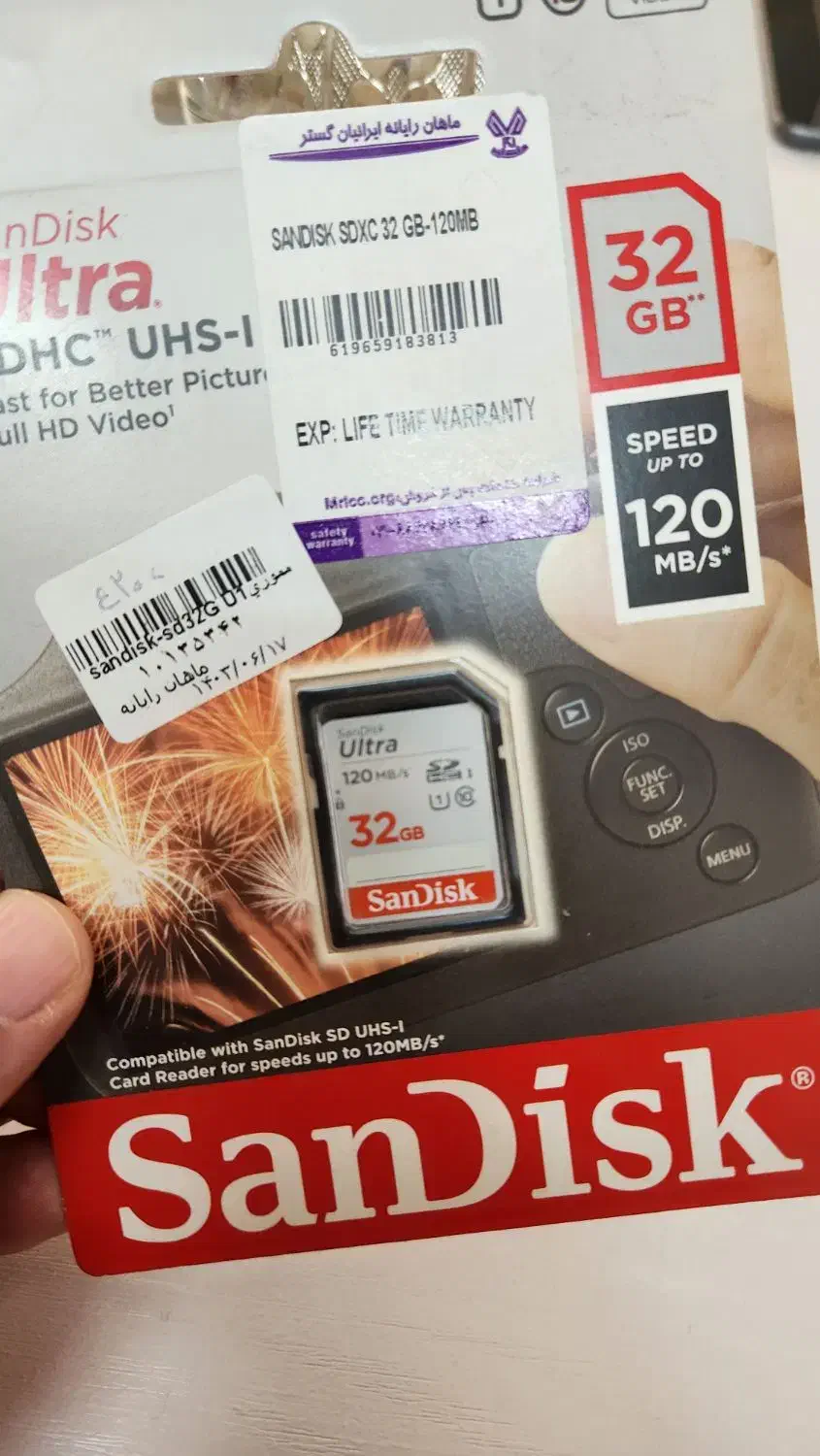 کارت حافظه SDHC سن دیسک ۳۲ گیگ|قطعات و لوازم جانبی رایانه|کرمان, |دیوار