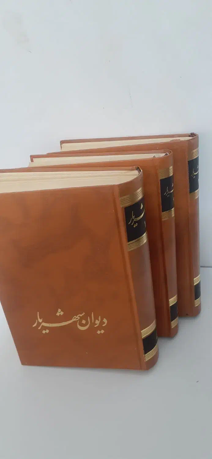 کتاب|کتاب و مجله ادبی|اهواز, پادادشهر|دیوار