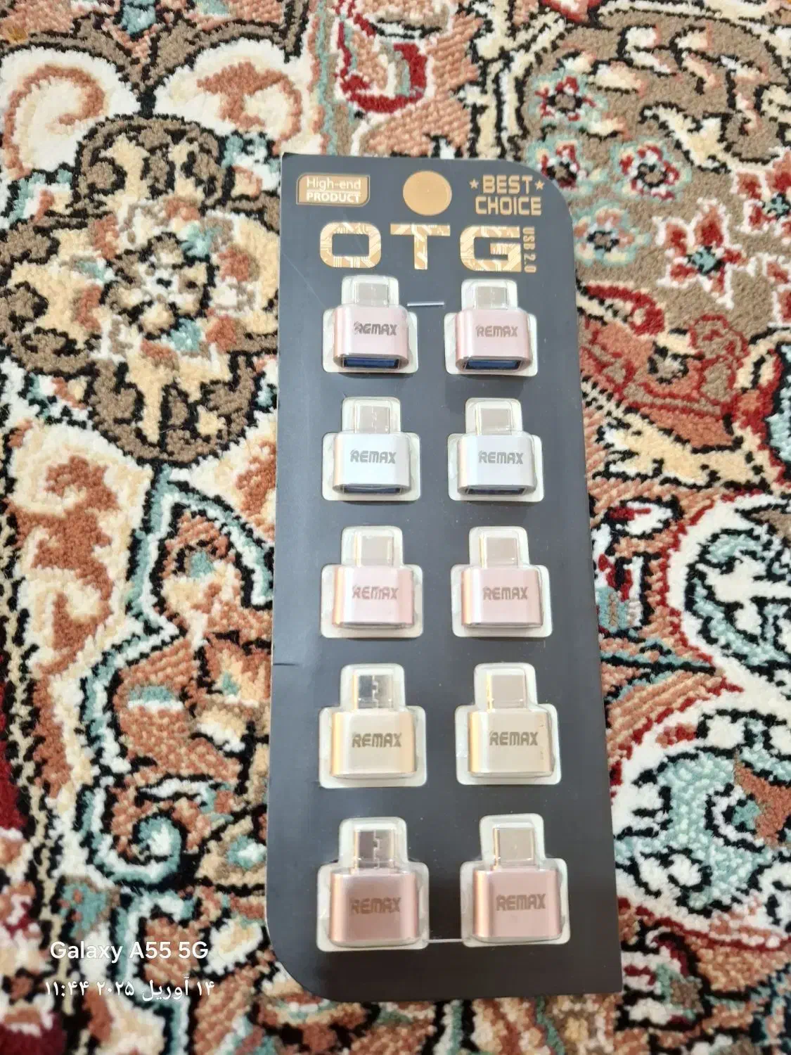 اوتیجی ریمیکس ۱۰ عددی|پخشکننده همراه|لردگان, |دیوار