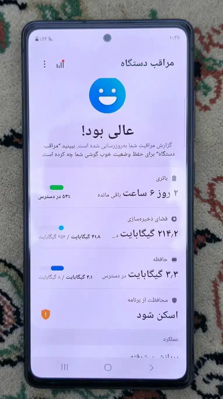 گوشی سامسونگ گلکسی S20fe5G|موبایل|اصفهان, گلزار|دیوار