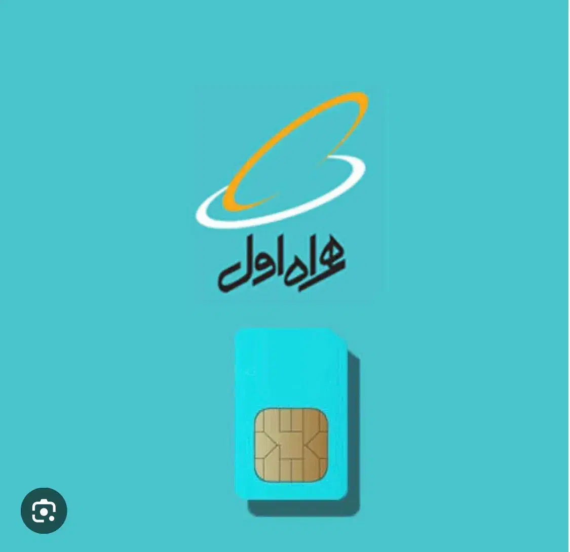 وام|سیم‌کارت|کرج, عظیمیه|دیوار