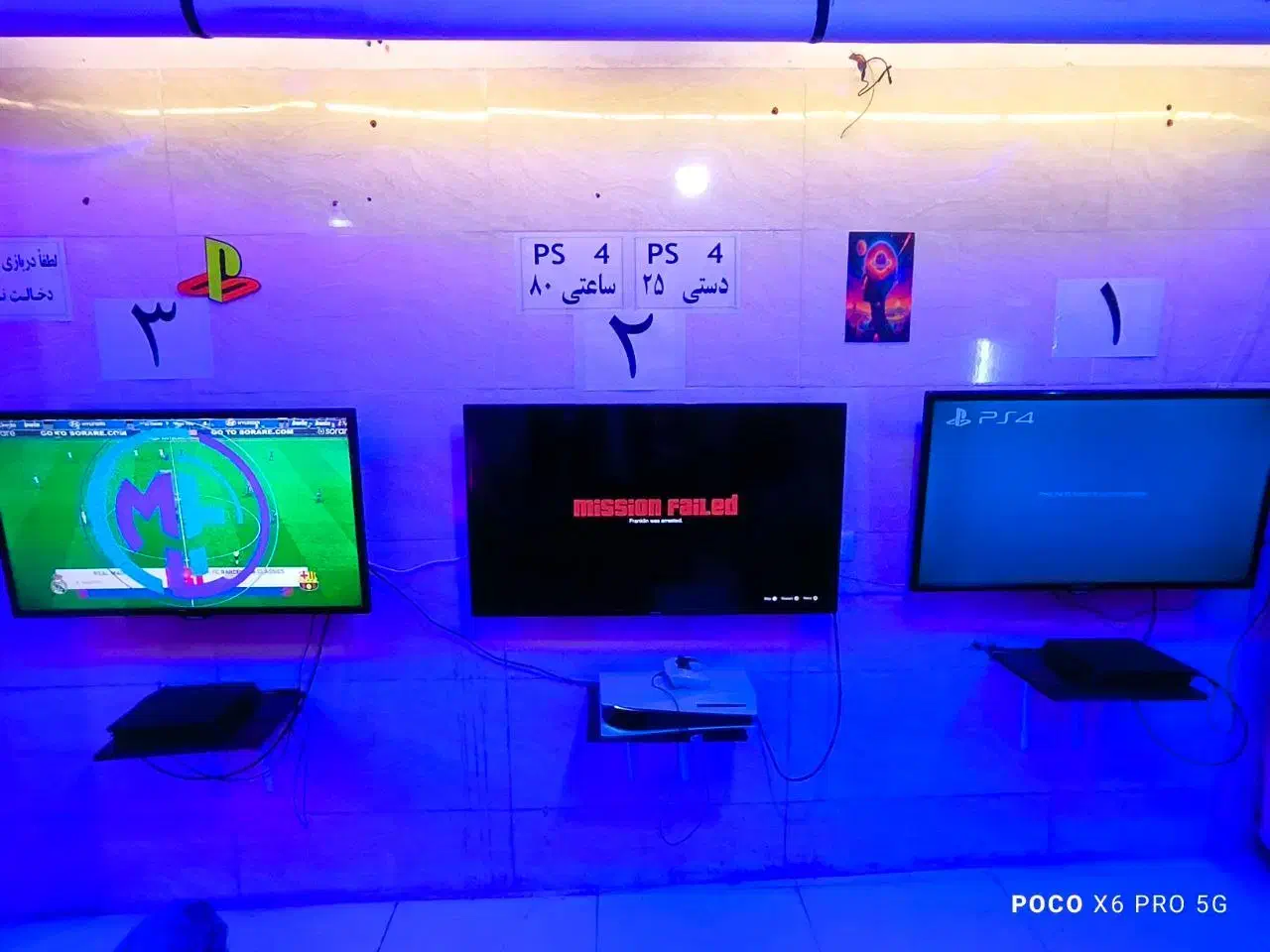 گیم نت|اجارهٔ مغازه و غرفه|تهران, نعمت‌آباد|دیوار