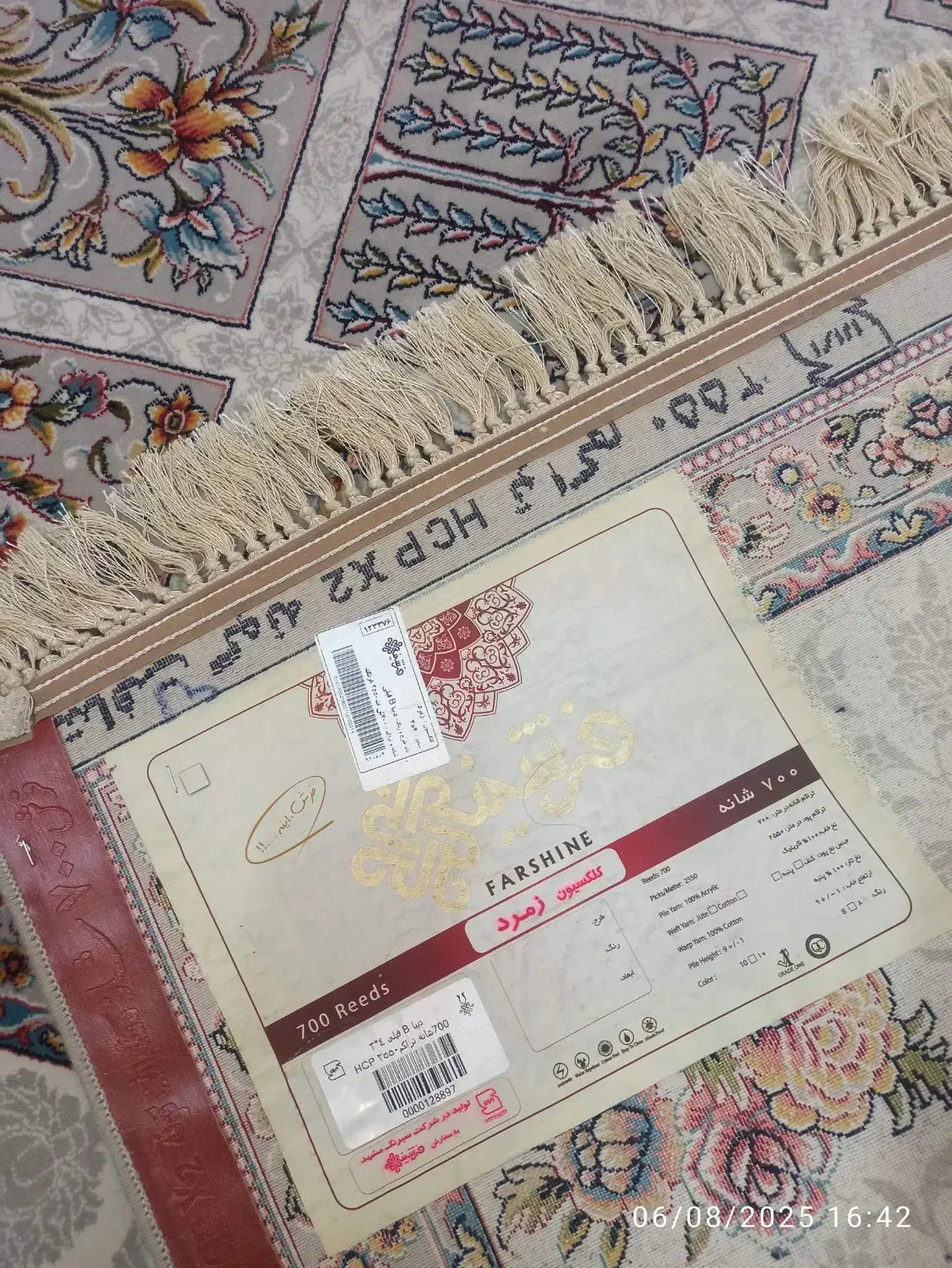 فرش کارکرده پرهام/دو تخته ۱۲ متری ۷۰۰ شانه در حد|فرش|مشهد, حجاب (شهرک غرب)|دیوار