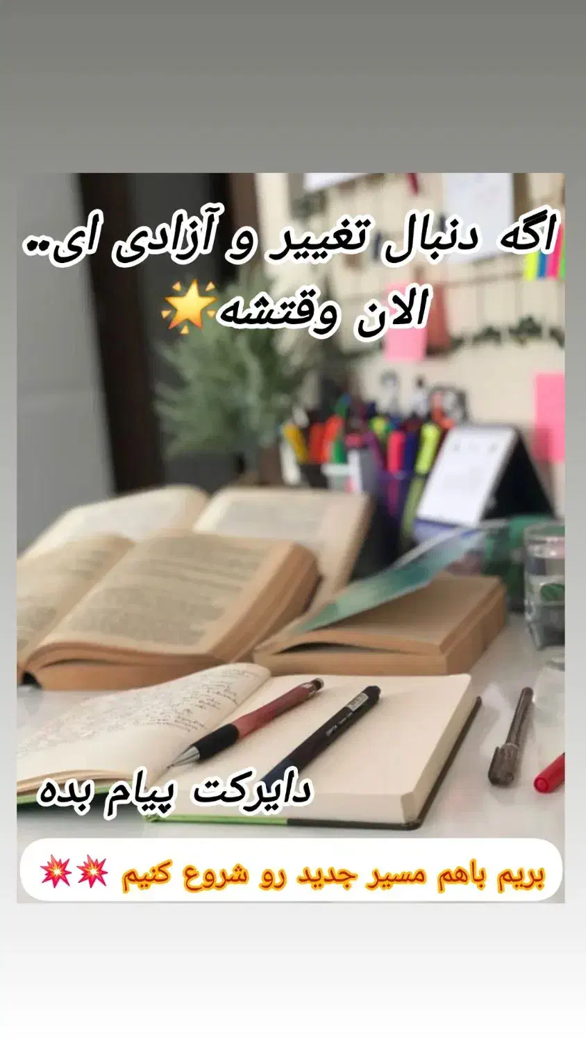بازاریابی و فروش محصولات آرایشی بهداشتی|استخدام بازاریابی و فروش|تهران, اکباتان|دیوار