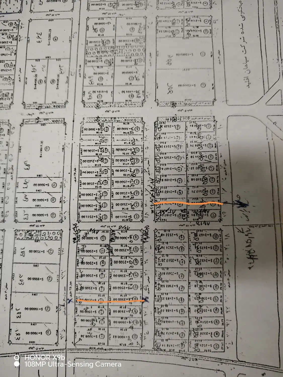 زمین 2500متری شهرک صنعتی تیران|فروش زمین و ملک کلنگی|تیران, |دیوار