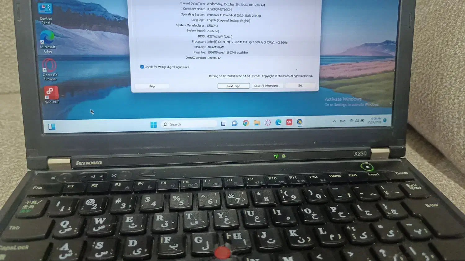 لپتاپ لنوو مدل x230|رایانه همراه|شاندیز, |دیوار