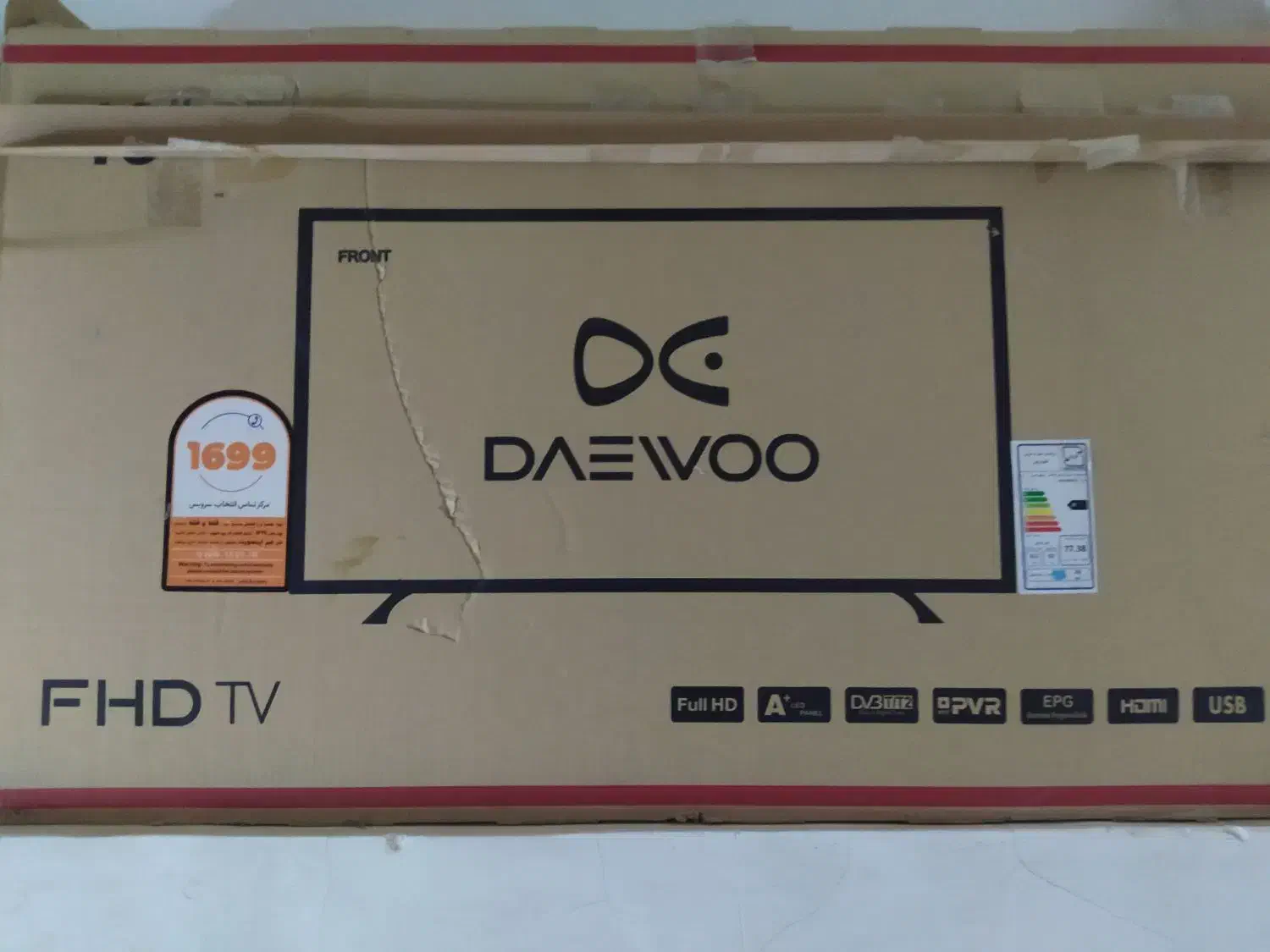 فروش تلویزیون|تلویزیون و پروژکتور|ایرانشهر, |دیوار