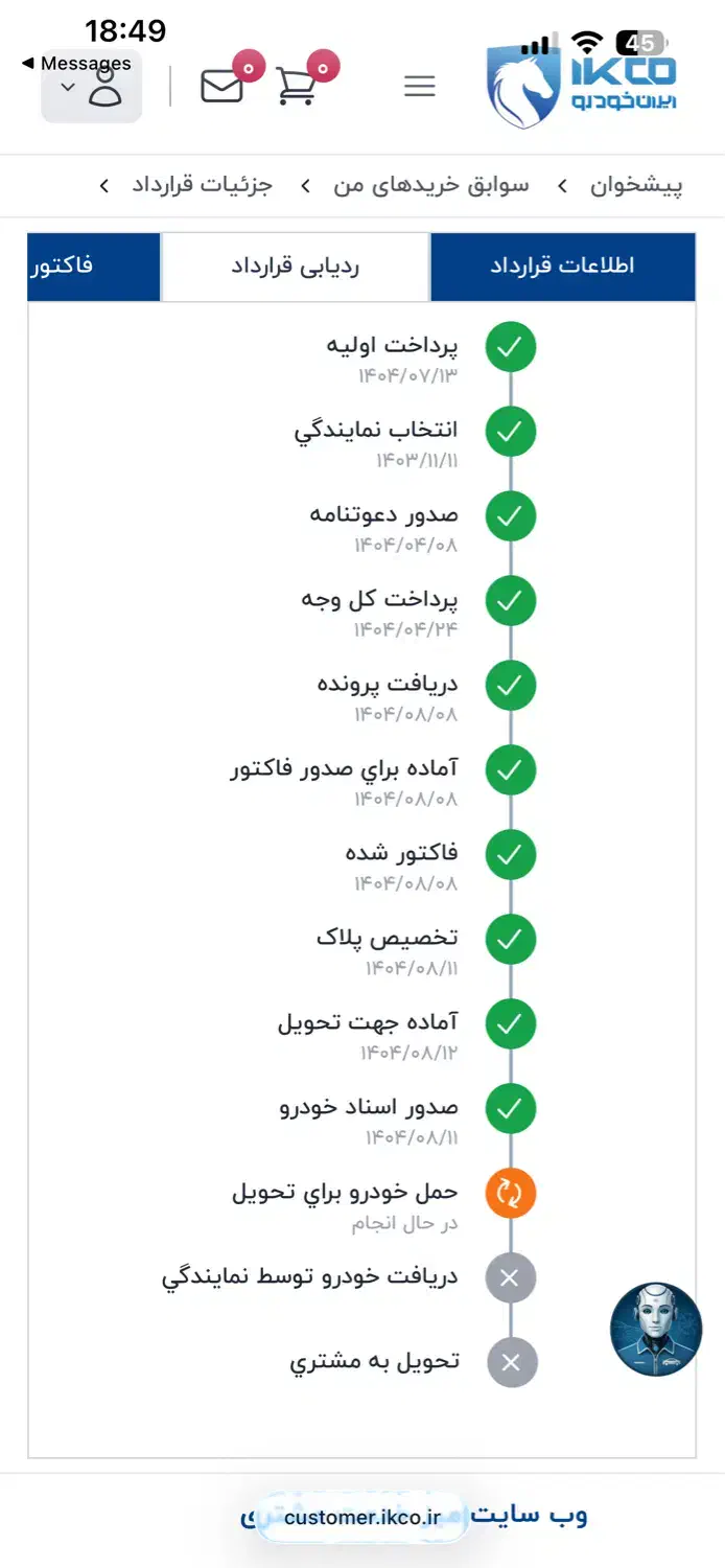 پژو ۲۰۷ دنده ای پانا tu5p|خودرو سواری و وانت|شیراز, قالیشویی|دیوار