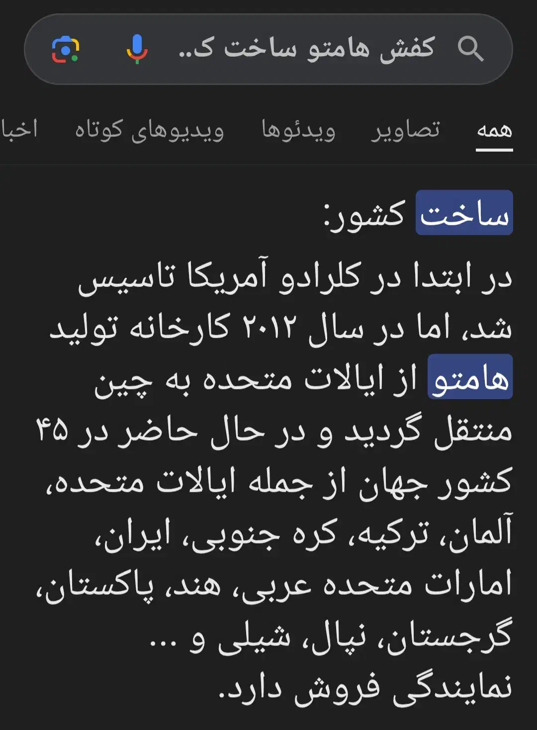 کفش  برند هامتو مدل 350349A|کیف، کفش، کمربند|اهواز, امانیه|دیوار
