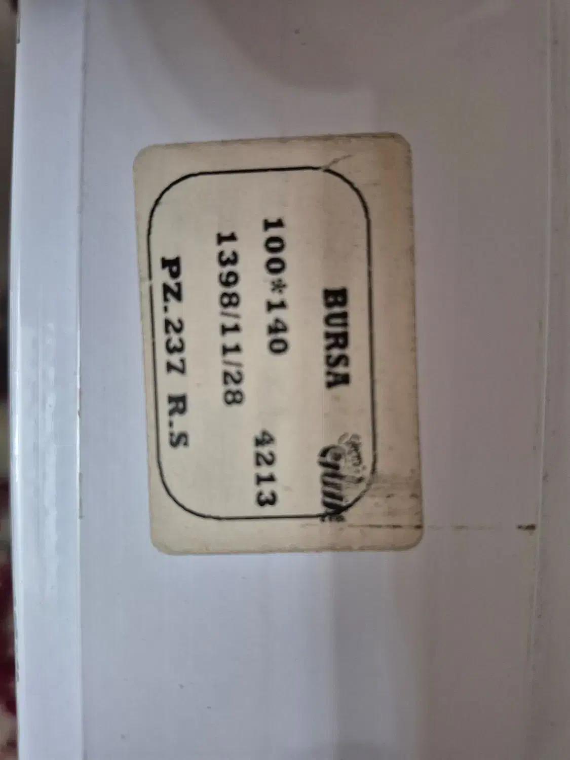 پرده زبرا سالم فوری فروش|پرده، رانر، رومیزی|تهران, هفده شهریور|دیوار